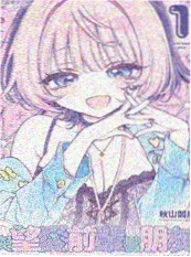 51漫画精选长夜将明热血漫画封面