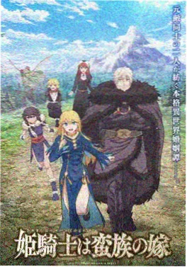 51漫画精选墨色少年热血动画封面