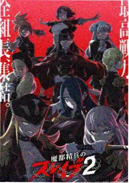 51漫画精选纸鸢计划治愈动画封面