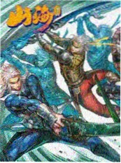 51漫画热榜画格之间综艺封面